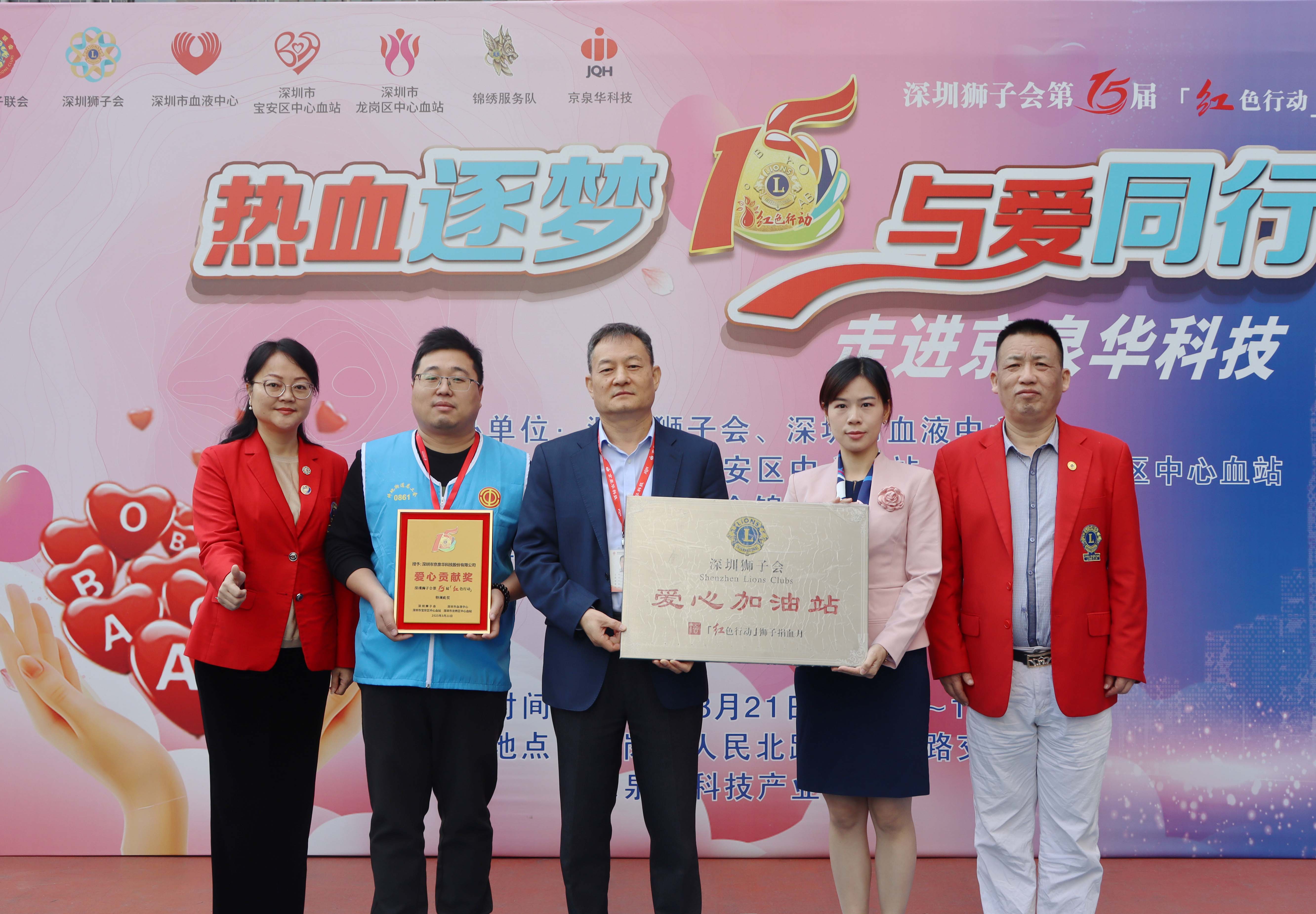 热血逐梦，，，，，与爱同业！兴发游戏187pt科技产业园发展爱心献血活动